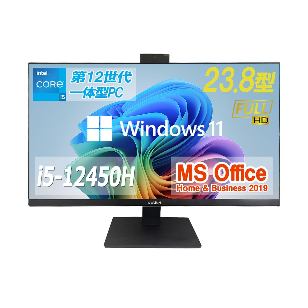 新品 一体型パソコン デスクトップパソコン XSD 24型 IPSフルHD